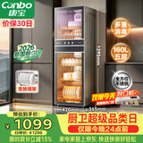 康宝（Canbo）【新国标】消毒柜家用立式不锈钢大容量160升家庭碗筷烘干紫外线二星级消毒碗柜政府补贴XDZ160-D1