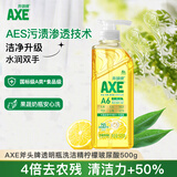 AXE斧头牌柠檬玻尿酸护肤洗洁精500g泵果蔬安心洗清洁力+50%