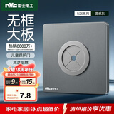 NVC雷士电工 开关插座 空白面板带出线孔 86型暗装墙壁面板 雾感灰