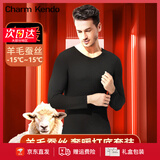 Charm Kendo男士保暖内衣男套装冬季德绒蚕丝羊毛加绒发热秋衣秋裤男生礼盒装 黑色【300g德绒羊毛蚕丝套装】 XL （126-150斤） 送老公送男友