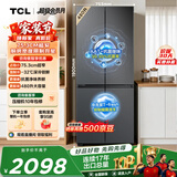 TCL 【爆款升级】480L十字对开四开门超窄小户型抗菌净味家用冰箱新一级能效风冷R480V7-U国家补贴T7M
