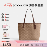 蔻驰女包包奢侈品女士大牌轻奢手提包托特包大号 卡其色拼色CV976IMXHE