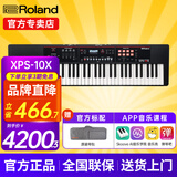 罗兰（Roland）XPS10X XPS30 JUNO D6 D7 D8 AX-Edge战斧合成器 MIDI编曲键盘 XPS-10X合成器 黑【61键力度键盘】