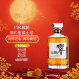 响（Hibiki）和风醇韵 日本调和型威士忌 700ml 43度 进口洋酒 裸瓶装中秋礼品