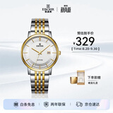 依波（EBOHR）手表男大师系列间金色钢带石英防水男表生日开学礼物56690316