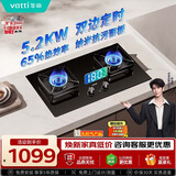 华帝【推荐升级新品123D】双定时燃气灶天然气嵌入式5.2kW猛火煤气炉双灶具灶台i10101D