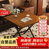 木双福折叠桌餐桌小户型家用客厅吃饭桌子户外摆摊桌子出租房便携小方桌