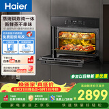 海尔（Haier）嵌入式蒸烤箱 蒸烤一体机 50L蒸烤烘炸炖五合一 温湿精控 余水单独回收 搪瓷内胆自清洁C50-TAU1