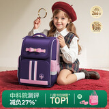 剑桥树书包小学生女生儿童1-4年级护脊减负高颜值大容量双肩包 紫粉小码