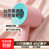 小鸭（XIAOYA）正品高速11万转吹风机【1：1平替】离子速干大风力护发家用沙龙风筒无叶大功率电吹风 马卡龙11万转+45亿特级离子+顺滑风嘴+壁挂支架 官方正品台风级高速