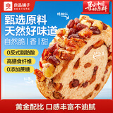 良品铺子全麦黑麦坚果车轮面包早餐大列巴面包吐司欧包出游500g（原味）