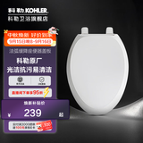 科勒（KOHLER）科勒马桶盖板配件原装缓降盖普通马桶盖马桶坐便器盖板座便器盖 V型4713旗舰款缓降盖板