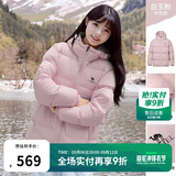 骆驼（CAMEL）【抱抱】抗静电户外羽绒服700蓬男女同款冬季加厚保暖连帽面包服