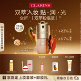 娇韵诗【全新上市】双萃粉底液30ml L2C透亮服帖滋养彩妆礼物