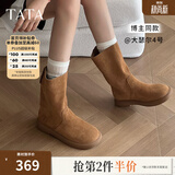 他她（TATA）小熊靴百搭新款加绒西部靴短靴堆堆靴女时装靴子CGY01DS4 黄棕 39