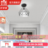 雷士（NVC） 餐厅灯 北欧灯具 铁艺吧台餐吊灯 工业风现代简约创意灯具餐厅灯 北欧几何 鸟巢镂空【带7瓦光源】