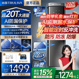 沁园全屋前置过滤器智能全自动清洗正反冲洗过滤器25微米叠网家用净水器超20T通量自来水过滤器P-O5825 超20T【AI漏水保护+25微米过滤】