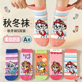 汪汪队立大功（PAW PATROL）儿童袜子女童中筒袜秋冬季宝宝小孩袜女孩幼儿园棉袜PA2073 16-18