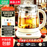苏泊养生壶1.8L大容量保温一体全自动恒温煮茶器家用烧水壶办公室花茶壶智能电水壶 加厚滤网款 1.8L 【304不锈钢+28大功能菜单】