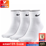 耐克（NIKE）男袜女袜 26新款训练透气短中长袜快干休闲跑步健身运动nike袜子 热推/简约经典白色/三双装/中袜 XL/28-30厘米/46-50码