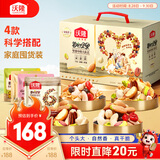 沃隆每日坚果1kg/40袋坚果果干孕妇儿童即食坚果炒货休闲零食家庭款