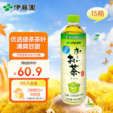 伊藤园（ITOEN） 冷萃绿茶 600ml*15瓶 整箱 茶叶饮料 无糖茶饮料 0糖0脂0卡饮料