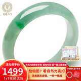 五花八门玉手镯缅甸翡翠手镯玉镯子女款天然A货糯冰种飘花送女友送妈妈 内径52-62mm