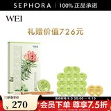 蔚蓝之美（Wei Beauty） 三层理纹面膜(巧克力面膜) 深层清洁毛孔控油便携教师节快乐 买64ml享176ml再赠抗皱面膜16ml
