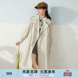紫涵（ZIHAN）紫涵双排扣中长款风衣女H型简约通勤气质大衣金属扣 米色 M