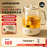 北欧沃朗wattram护底全玻璃养生壶0胶水恒温壶1.2L家用办公花茶壶电陶炉煮茶器炖煮壶一体电热水壶