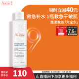 雅漾（Avene）恒润柔肤保湿水200ML 保湿补水大保水爽肤水护肤晒后湿敷礼物男女