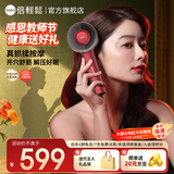 倍轻松（breo）【孙颖莎同款】头皮按摩梳 Scalp3智能头部按摩仪红外光健发养发梳女友老婆闺蜜 七夕男女友礼物 【1代】头皮按摩梳-福气红