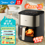美的（Midea）【品牌直营】炎烤空气炸锅免翻面家用大容量上下双热源透明可视多功能电炸锅全自动智能触控免翻面 【NTC精准控温KZC6502】 6.5L