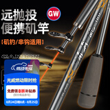 光威（GW）3米浦舟矶短节矶钓竿矶杆钓鱼竿大导环滑漂竿手海两用鱼竿渔具