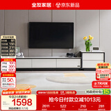 全友家居 电视柜现代简约岩板电视柜落地客厅家具储物收纳柜子