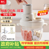 利仁（Liven）绞肉和面一体机2026家用绞馅和面机绞菜机切菜器三档饺子肉馅机3L容量 LLJ-A3328