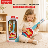 费雪（Fisher-Price）乐器早教套装礼盒 宝宝尤克里里口琴音乐启蒙儿童玩具生日礼物