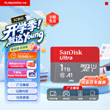 闪迪（SanDisk）1TB TF（MicroSD）内存卡 A1 U1 C10 至尊高速移动版存储卡 读速150MB/s 手机平板游戏机内存卡