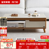 全友家居现代简约客厅家用收纳储物置物茶几长方形钢化玻璃茶桌小桌子