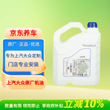 大众原厂机油 上汽 5W-40机油 4L SL 京东养车 朗逸 Polo桑塔纳帕萨特