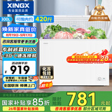 星星（XINGX）300L单温家用小型冰柜 大容量减霜保鲜净味节能一级能效冰箱冷藏冷冻两用冷柜BD/BC-300QJ以旧换新