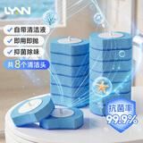 LYNN 一次性马桶刷替换头自带清洁剂马桶刷配件 海洋味8个