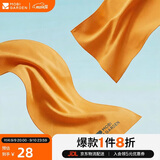 牧高笛（MOBIGARDEN）京浪 户外露营溯溪徒步运动旅行凉感速干毛巾 NX25691005 阳光黄