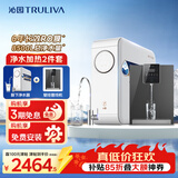 沁园家用净水器小白鲸1000Gpro厨下式直饮机51045+加热管线机O5411