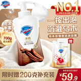舒肤佳净透泡沫沐浴露 沉澈乌木玫瑰香700g 添加果酸 持久留香男女通用