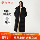 坦博尔【爆款】长款羽绒服女过膝可脱卸帽冬天保暖加厚外套TBF550836T 黑色 M (165)