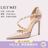 Lily Wei【南风知意】2026夏季新款细跟铆钉裸色高跟鞋尖头百搭性感凉鞋 裸粉色【跟高8cm】 38