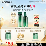 悦诗风吟（innisfree）绿茶水光精华水乳套装160ml+100ml保湿补水教师节礼物