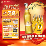 珠江啤酒（PEARL RIVER）10度 珠江精品纯生啤酒 528ml*12瓶 整箱装 京东自营