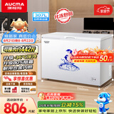 澳柯玛（AUCMA）307升单温冷柜家用减霜大冰柜 冷藏柜冷冻柜转换卧式冰箱雪糕 柜一级能效BC/BD-307HNE 以旧换新